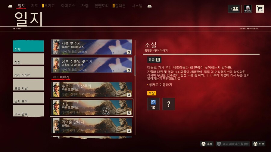 미션 소실. 질문 드려봅니다._1.jpg