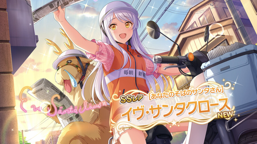 [데레스테][SSR] 느와르 리카, 블랑 치토세/치요, 한정 리아무/나오/쿄코_15.jpg