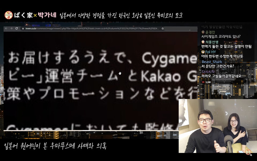 일본어에 띄어쓰기가 있나요?_1.png