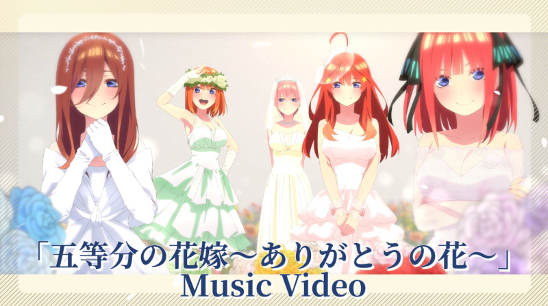 [5등분의 신부] 극장판 기념 MV_1.jpg