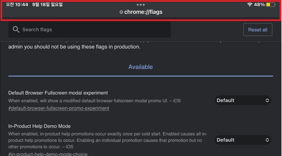미니6 크롬 주소창 고정 할 수 있나요?_2.jpg
