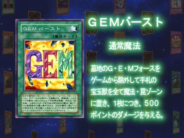 [유희왕 GX] 오늘의 최강 카드 모음 및 감상평_64.jpg