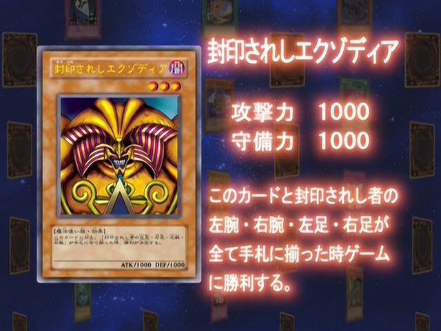 [유희왕 GX] 오늘의 최강 카드 모음 및 감상평_75.jpg