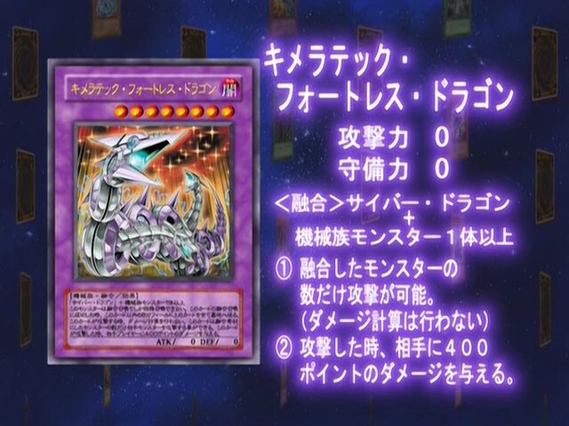 [유희왕 GX] 오늘의 최강 카드 모음 및 감상평_96.jpg