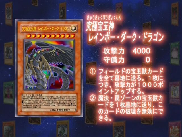 [유희왕 GX] 오늘의 최강 카드 모음 및 감상평_99.jpg