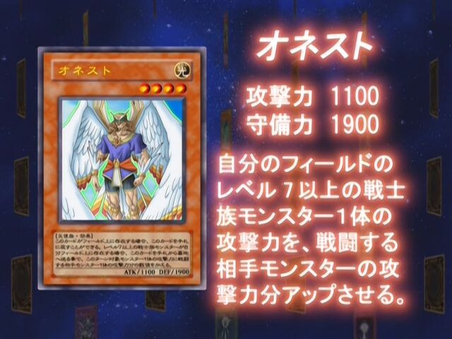 [유희왕 GX] 오늘의 최강 카드 모음 및 감상평_108.jpg