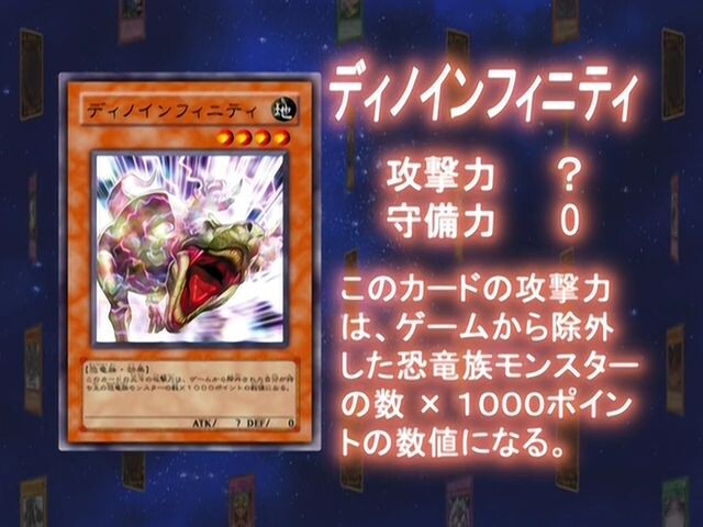 [유희왕 GX] 오늘의 최강 카드 모음 및 감상평_121.jpg