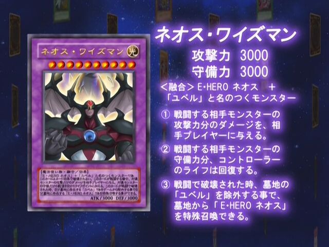 [유희왕 GX] 오늘의 최강 카드 모음 및 감상평_126.jpg