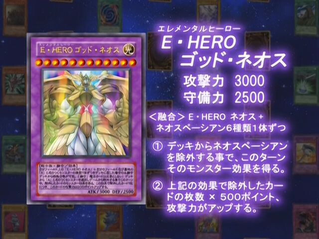 [유희왕 GX] 오늘의 최강 카드 모음 및 감상평_127.jpg