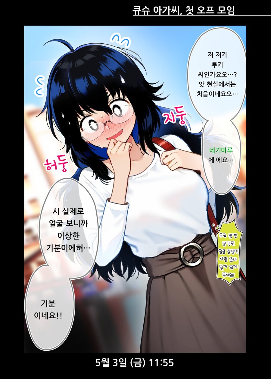NTR,료나,레잎,스캇물 보는 사람들도 거르는 장르.manhwa | 유머 게시판 | RULIWEB