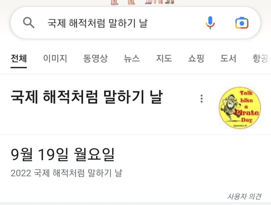 버튜버)오늘은 모두가 이치미가 되는 날인건 암? | 유머 게시판 버튜버)오늘은 모두가 이치미가 되는 날인건 암? | 유머 게시판 | 루리웹