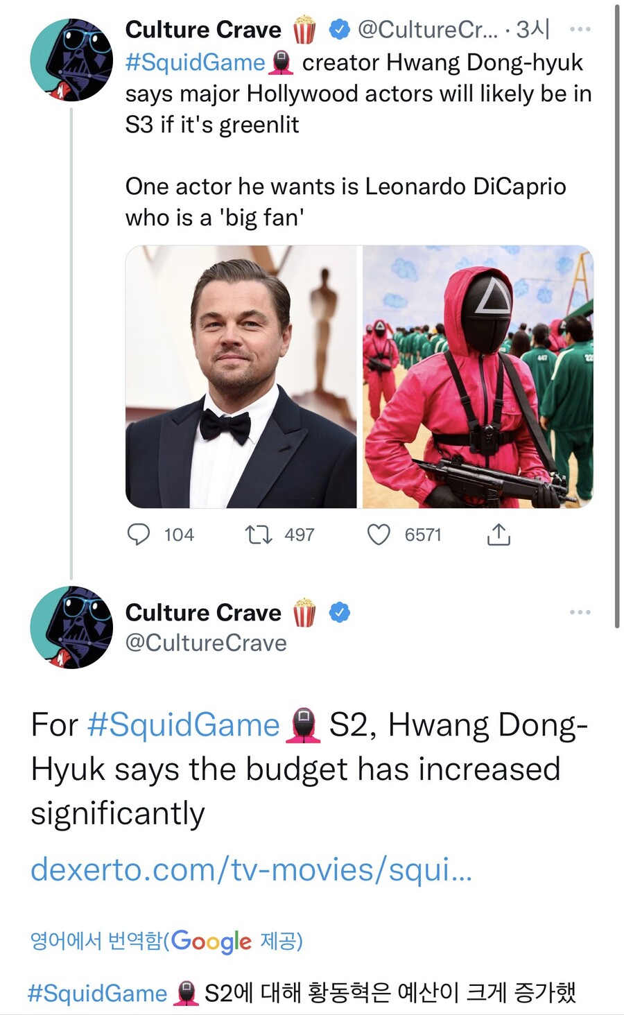 황동혁 감독 '시즌 3에서는 레오나르도 디카프리오 캐스팅 고려중'_1.jpeg
