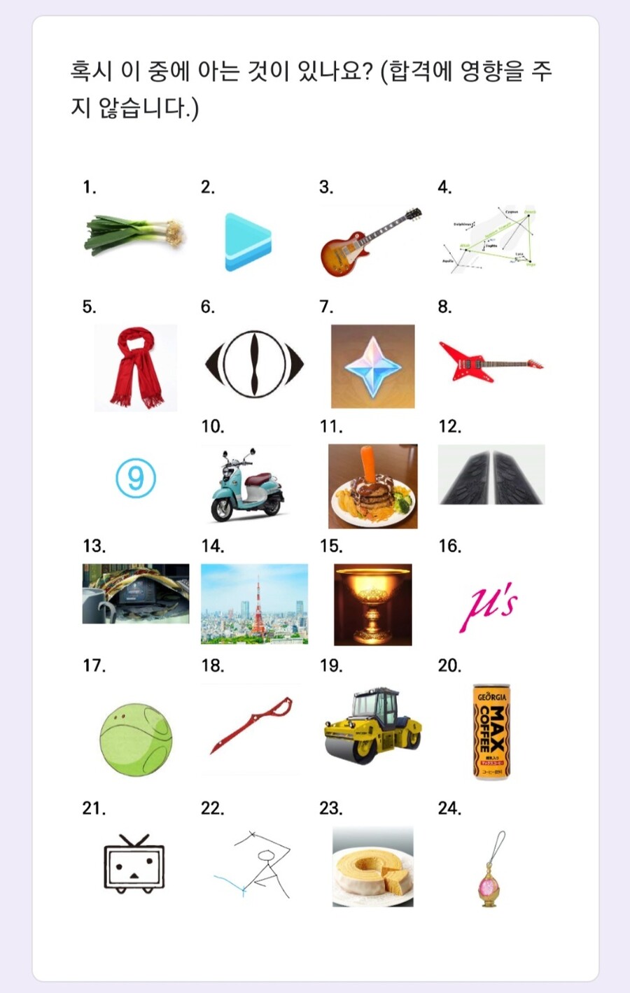 [퀴즈] 당신은 얼마나 아십니까?_1.jpg