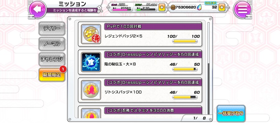 투기장 100회 완료_1.jpg