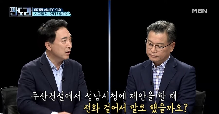 박수현) "두산의 공문이 스모킹건? 그게 없는게 오히려 이상한 것"_3.jpg