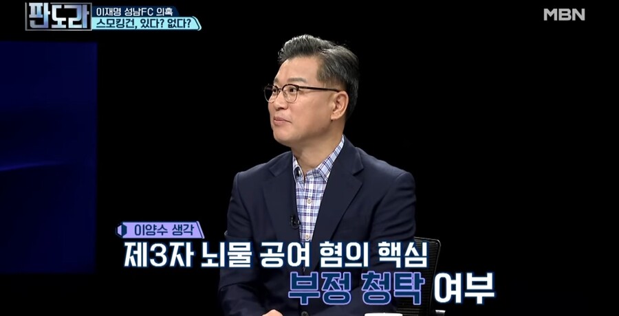 박수현) "두산의 공문이 스모킹건? 그게 없는게 오히려 이상한 것"_6.jpg