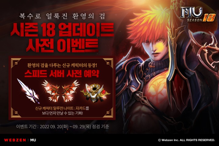 뉴스/겜툰_1.jpg