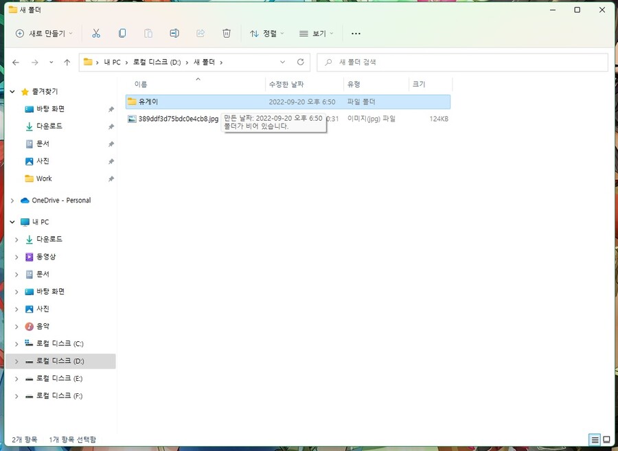 windows)윈도우 10년은 써봤다하는 유게이들 들어와봐_1.jpg