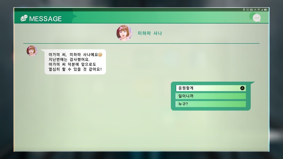 저지 아이즈 사신의 유언_69.jpg