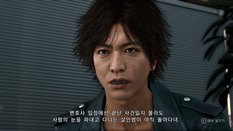 저지 아이즈 사신의 유언_78.jpg