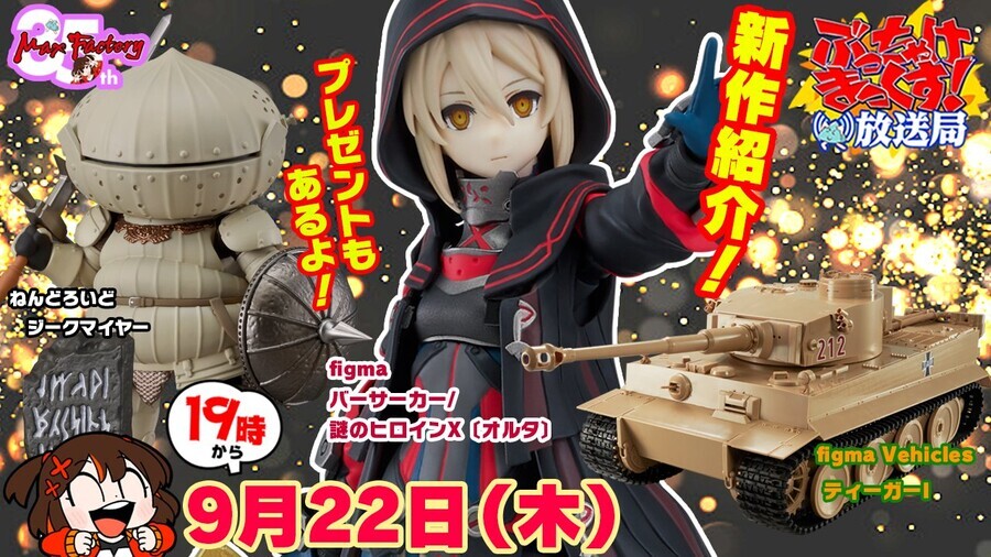 [피그마] 와 드디어 티거1이 나오네?_1.jpg