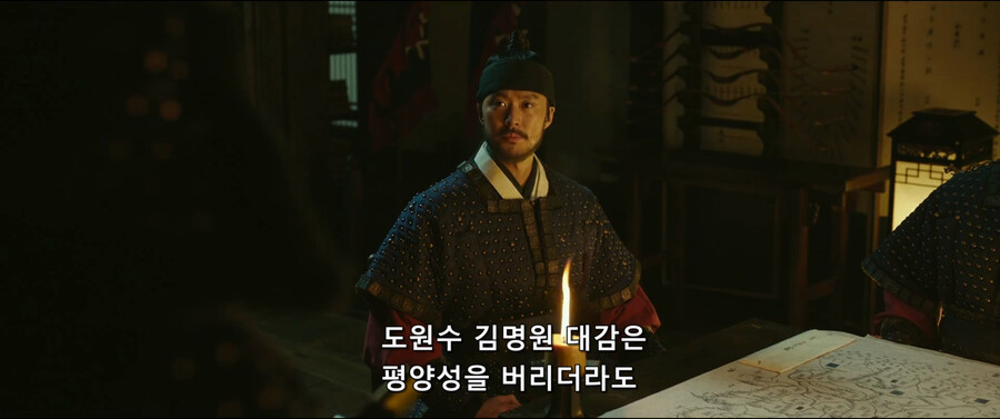 한산,임진왜란) 조선 수군: 상감께서 뭐?.JPG_20.png