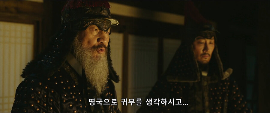 한산,임진왜란) 조선 수군: 상감께서 뭐?.JPG_24.png