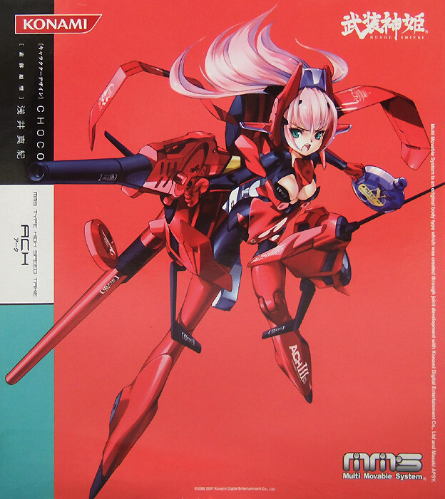 코스모스 20주년 기념책_2.jpg