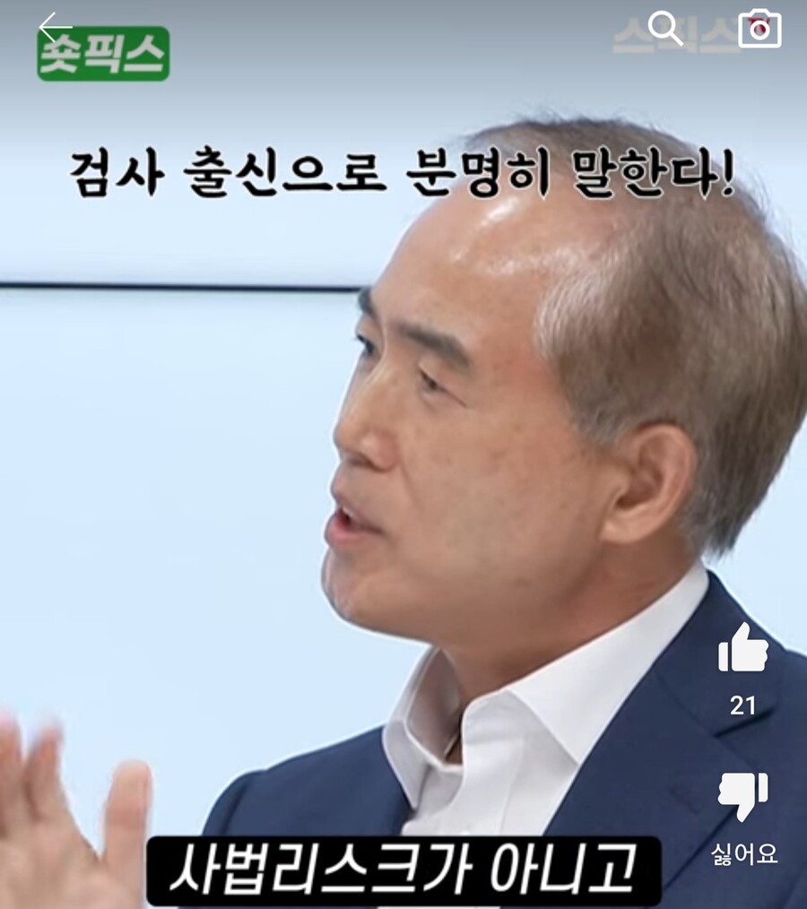 수원지검) "이른 시기에 김성태 쌍방울 회장 본국 송환 가능"_3.jpg