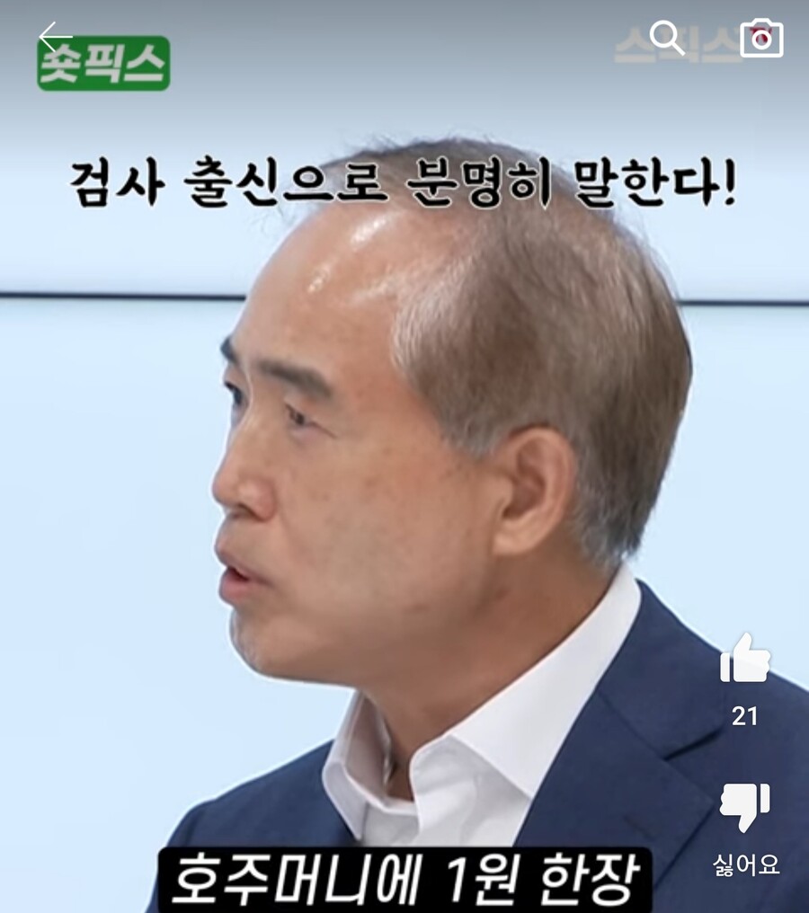 수원지검) "이른 시기에 김성태 쌍방울 회장 본국 송환 가능"_14.jpg