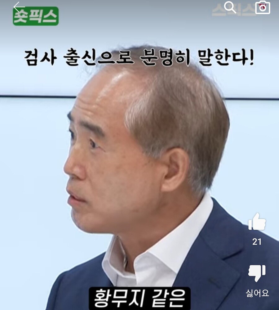 수원지검) "이른 시기에 김성태 쌍방울 회장 본국 송환 가능"_16.jpg