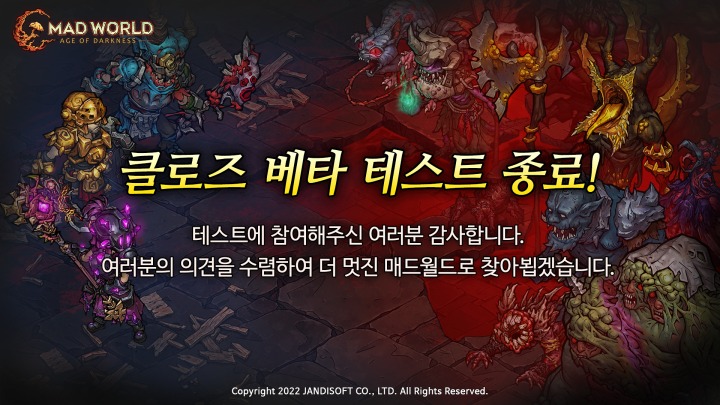 뉴스/겜툰_1.png