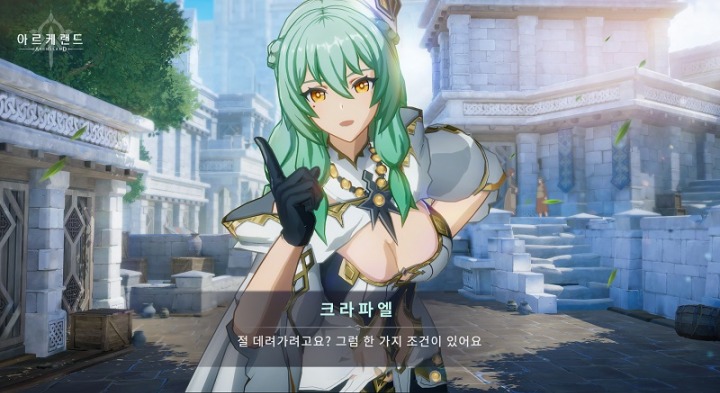 아르케 이미지