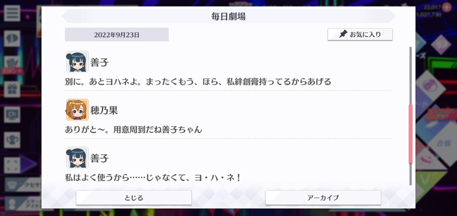스쿠스타 매일 극장 220923 - 준비를 갖추면 걱정 없어_3.jpg