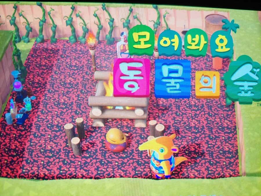 동숲)어..여기는 주민이 오는곳이 아닌데요_1.jpg