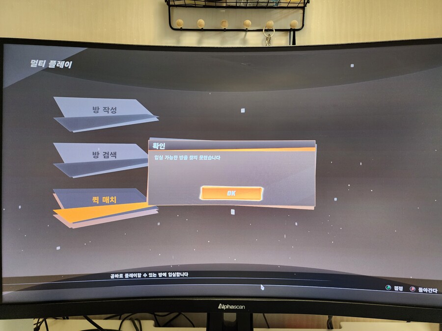 이제 스팀도 공방이 많이죽었군요_1.jpg