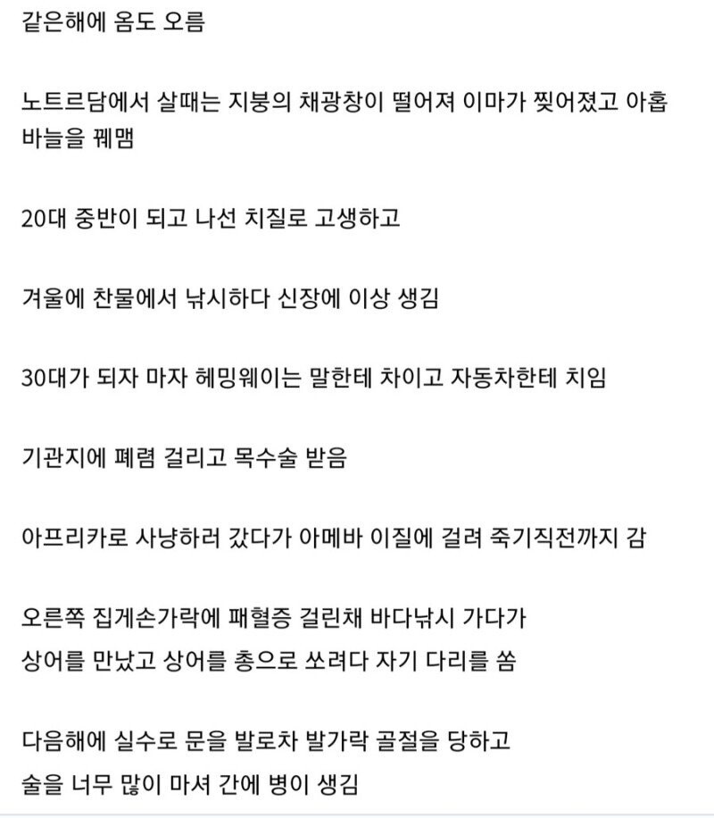 우울증이 존나무서운 이유_2.jpeg