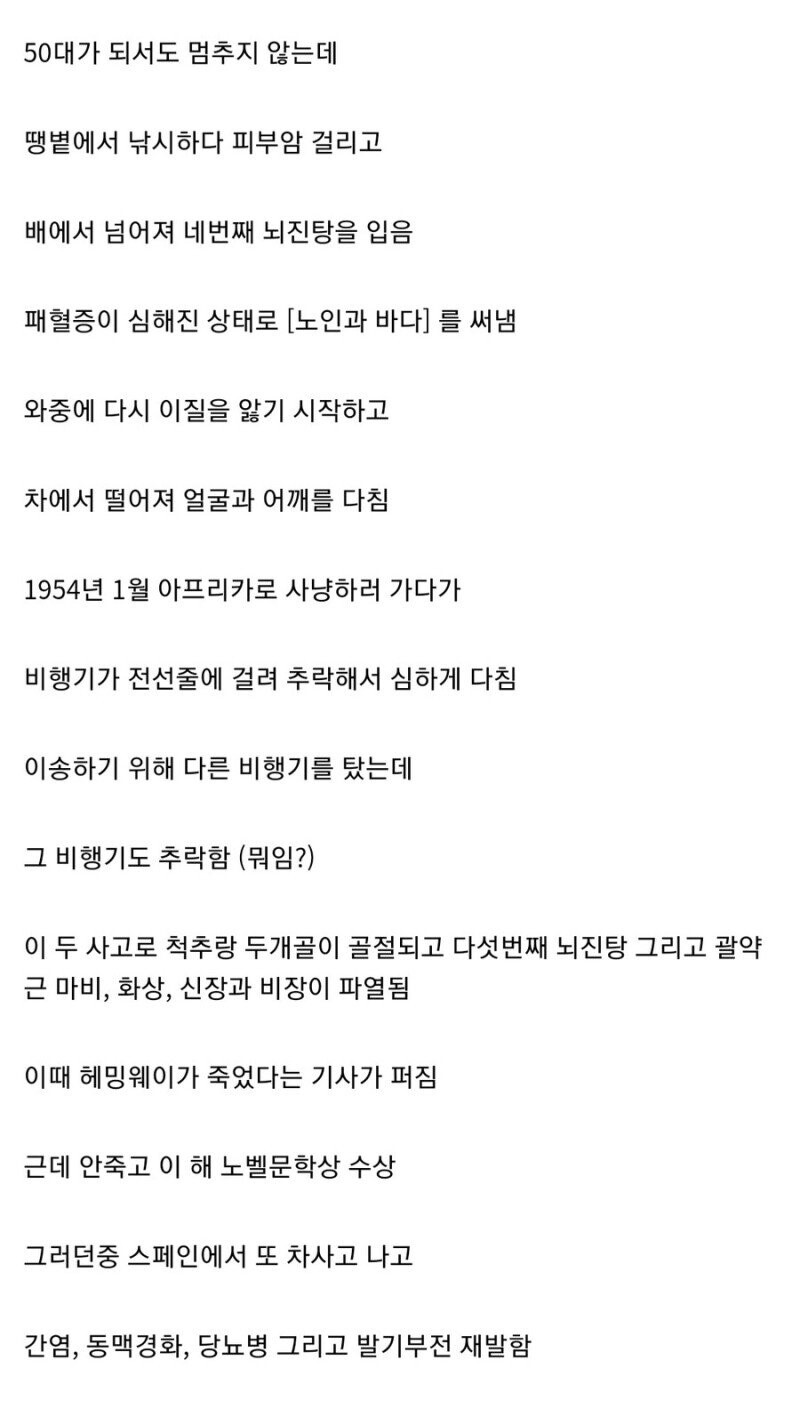 우울증이 존나무서운 이유_4.jpeg