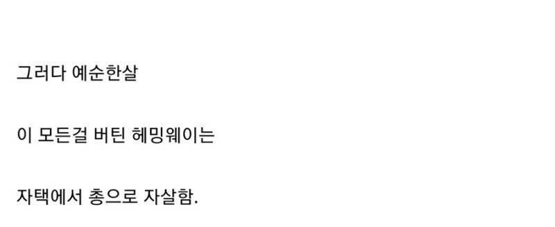우울증이 존나무서운 이유_5.jpeg