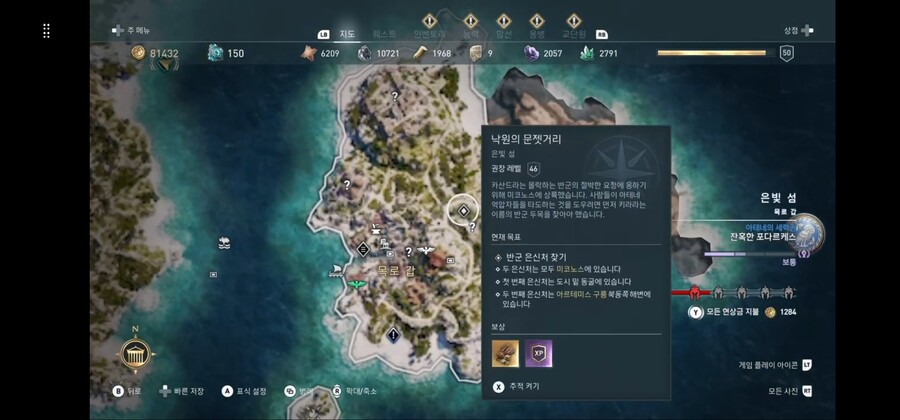 퀘스트 종류 감을 못잡겠음.(초보)_2.jpg