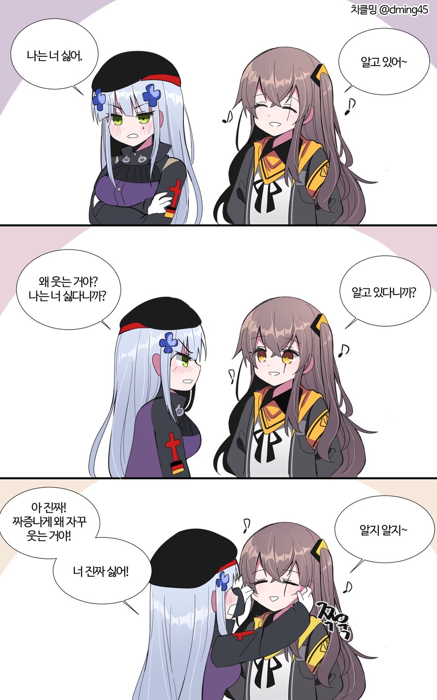 쏘전)하루 10장 감사의 사오짤 달리기!_2.jpg