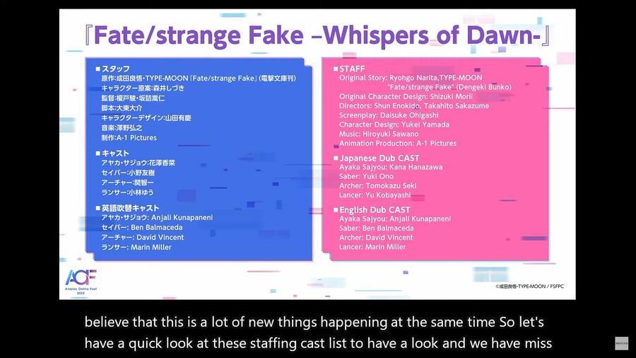 페스페) 애니 성우진_1.jpg