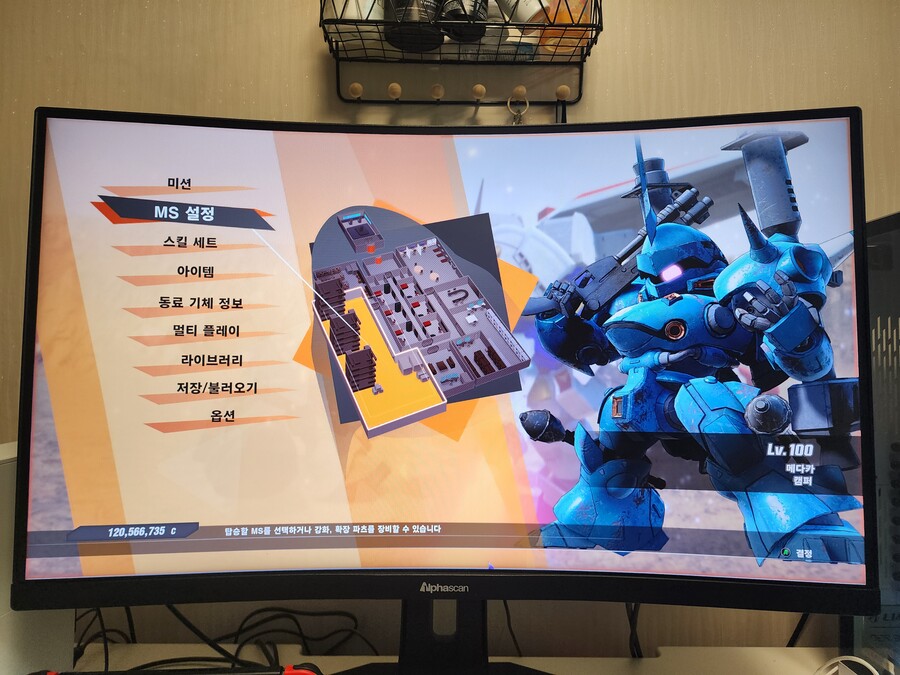 일단 무지성으로 돈은 모아놨네요_1.jpg