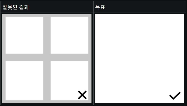 마이크로소프트, 윈도우11 HDR 캘리브레이션 앱 출시_3.jpg
