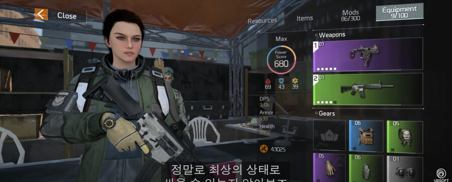 디비전) 하 시발 유비야 잘할수 있었잖아_1.jpg