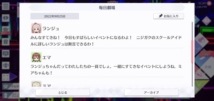 스쿠스타 매일 극장 220925 - 고마움을 전하는 날 2_3.jpg