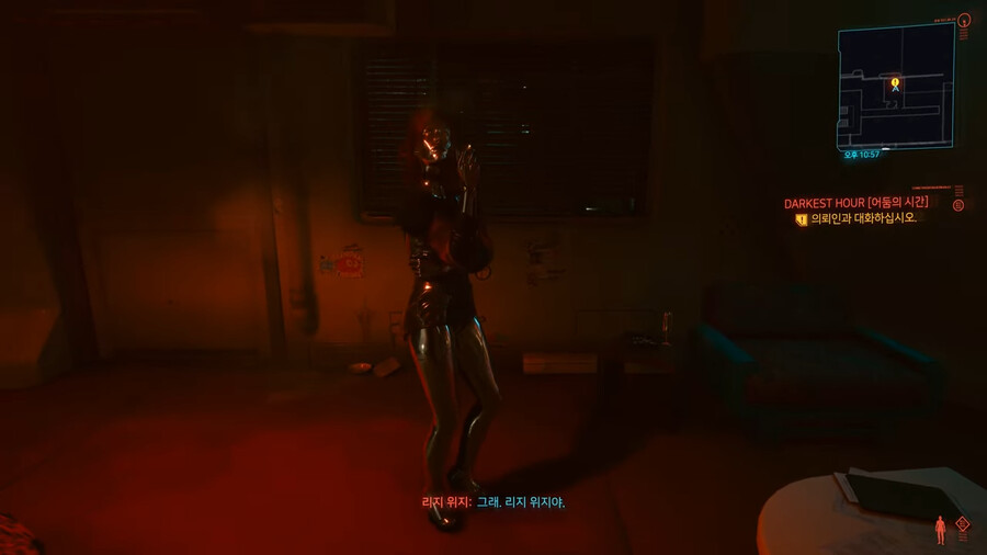 사펑 스포) 사펑하면서 제일 소름끼쳤던 퀘스트_5.png