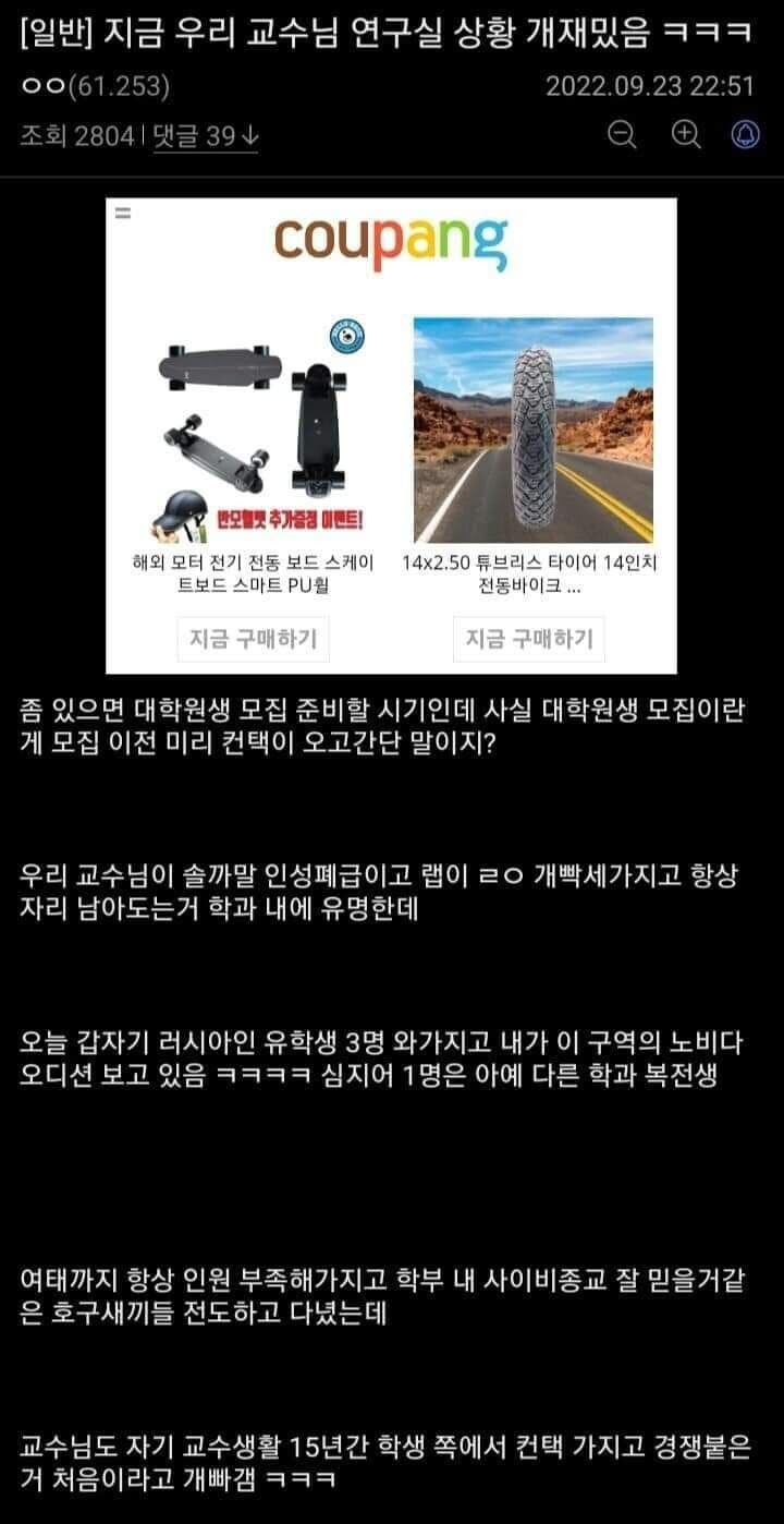 이세계가 멸망하여 엘프 노예 3명을 거두게된 교수님_1.jpg