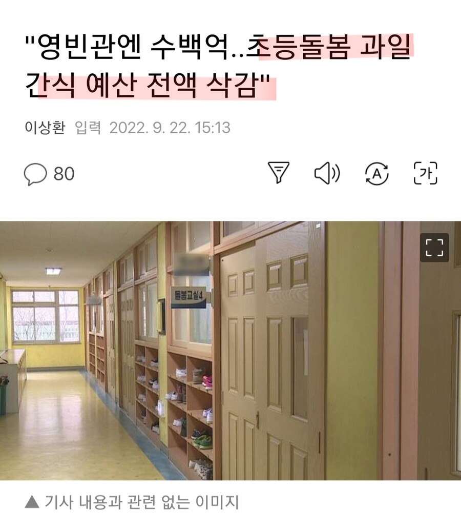 난 이기사는 좋은기사가 아니라고 본다 | 정치유머 게시판 난 이기사는 좋은기사가 아니라고 본다 | 정치유머 게시판 | 루리웹