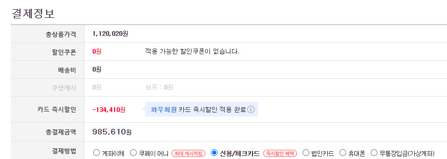 삼성) 갤럭시 Z플립4 사전예약한 나 근황_2.png